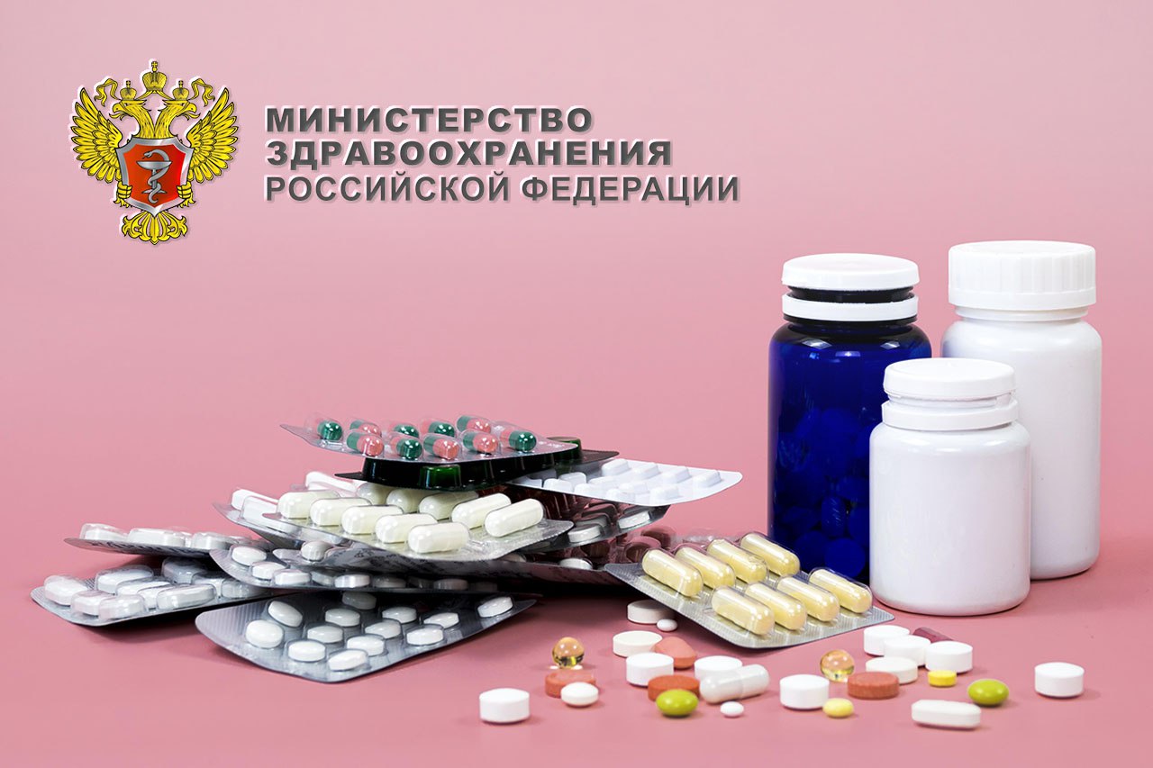 Наличие Лекарств В Городе Москве