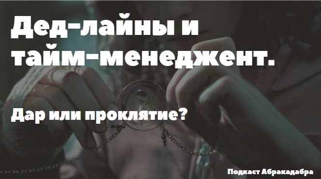 Его нет в абракадабре 5