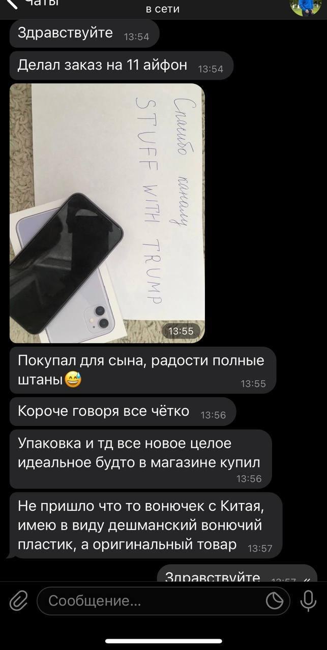 Telegram-канал 