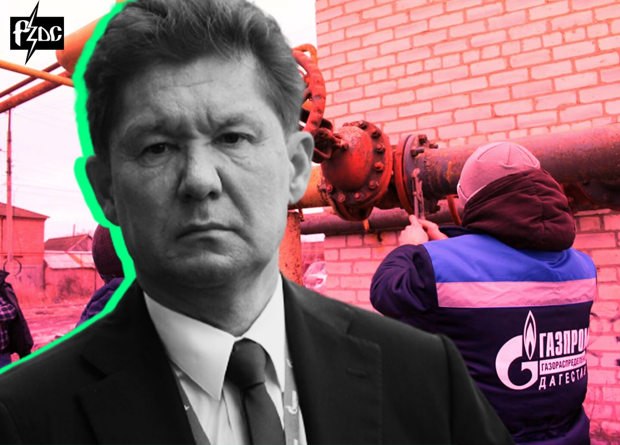 После карантинного года не выдерживают нервы даже у самого Алексея Миллера, главы &laquo;Газпрома&raquo;