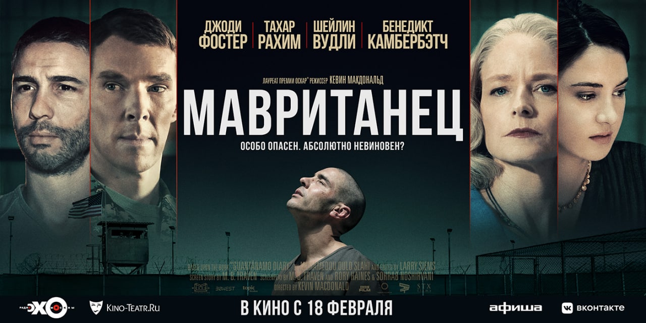 Post #479 — FILMHD1080 - НОВИНКИ КИНО 🎬 В HD ОНЛАЙН (@filmshd1080)