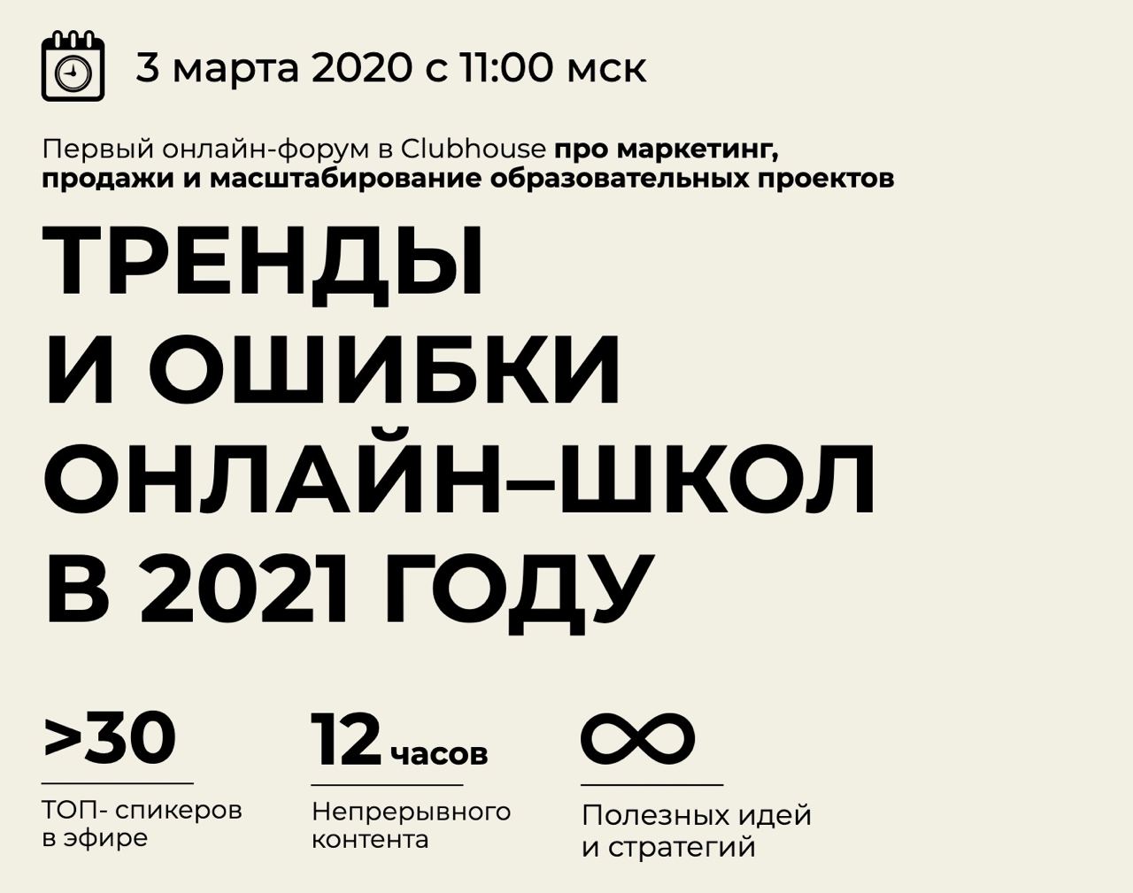 Телеграмм группа временно недоступна на вашем устройстве фото 116