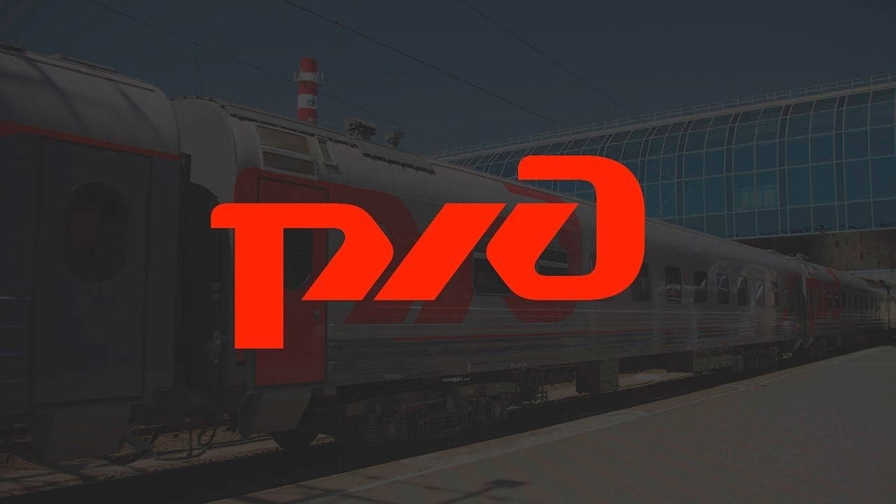 Pvrr rzd