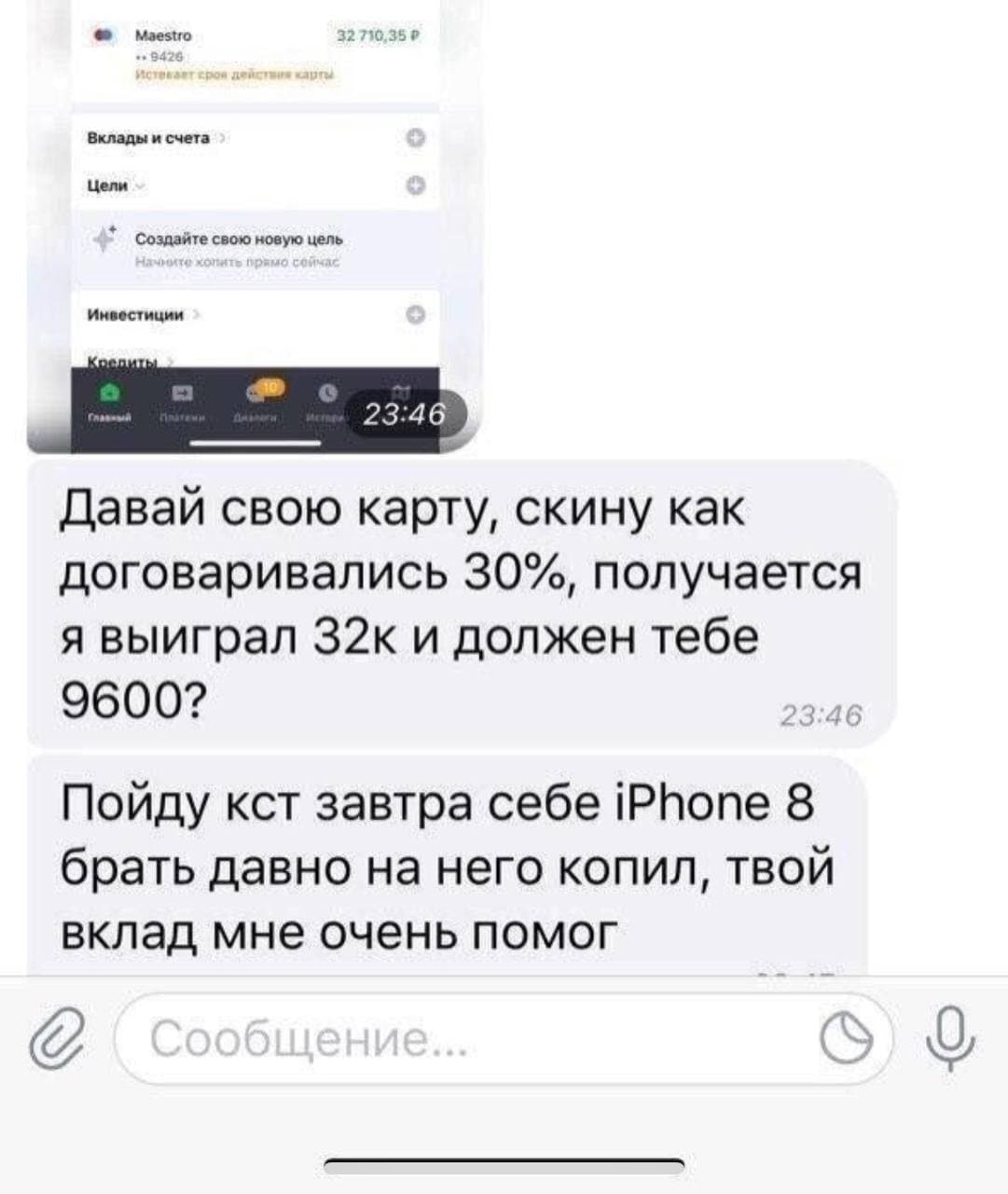 Telegram-канал 