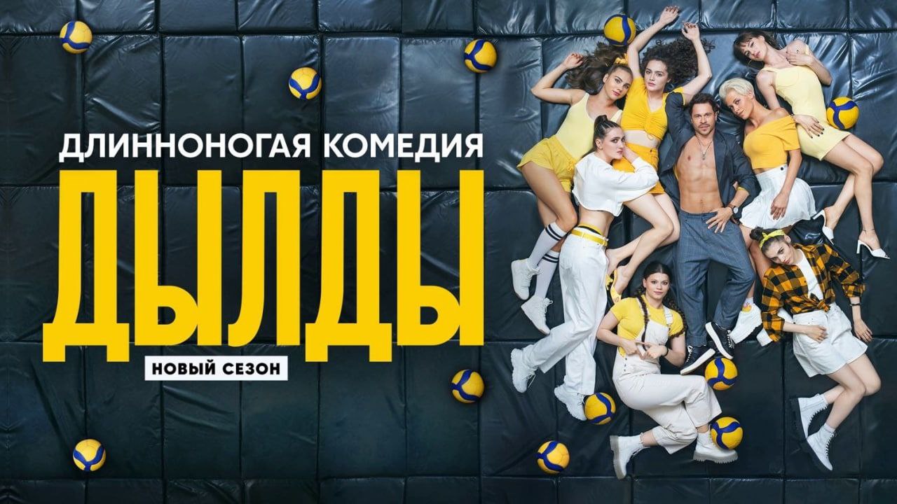 Битва экстрасенсов телеграмм