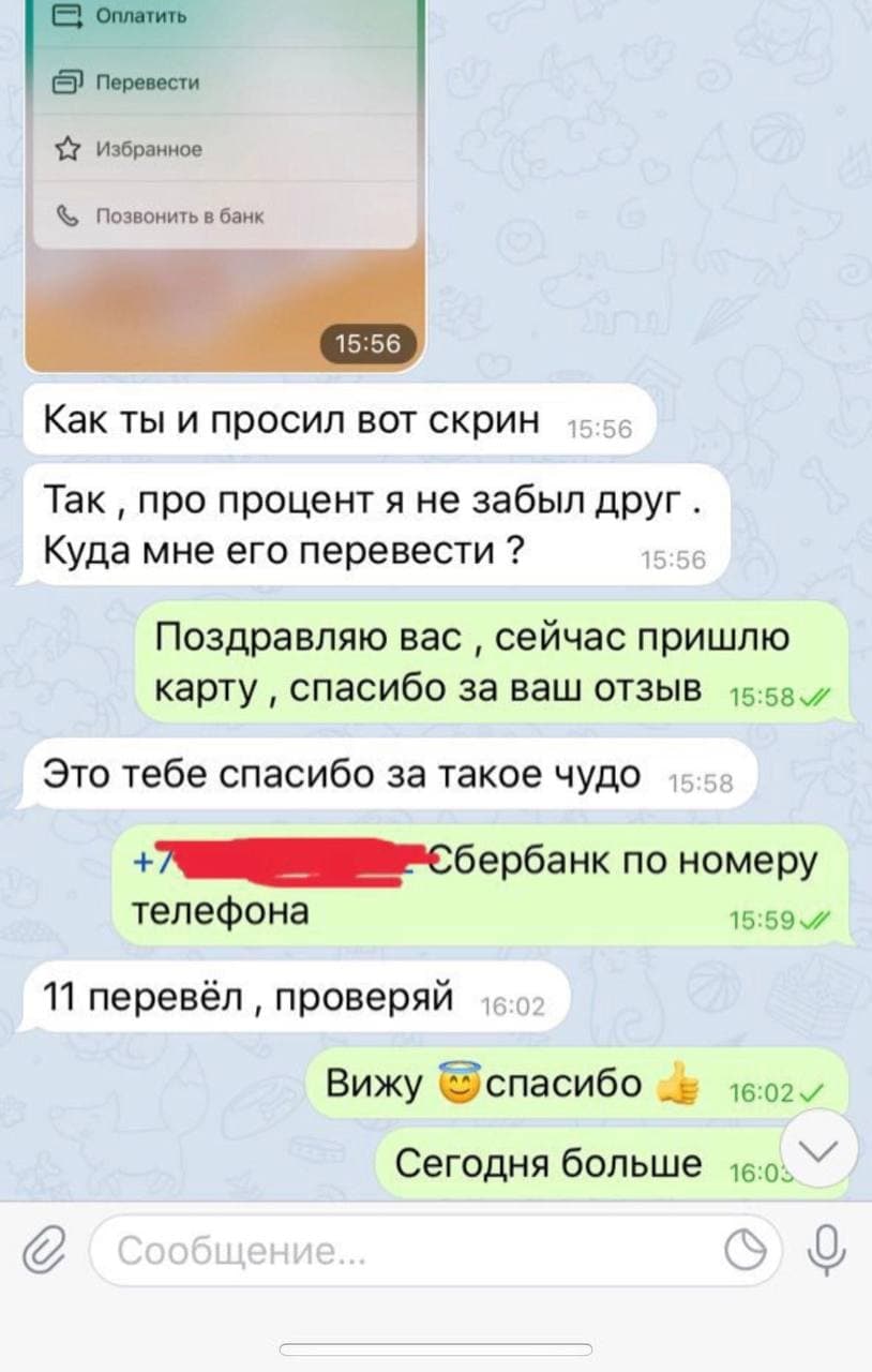 Telegram-канал 