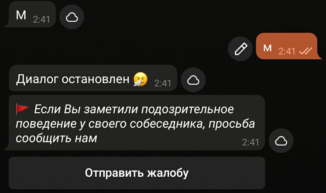 Чат Анонимный С Фото Девушек