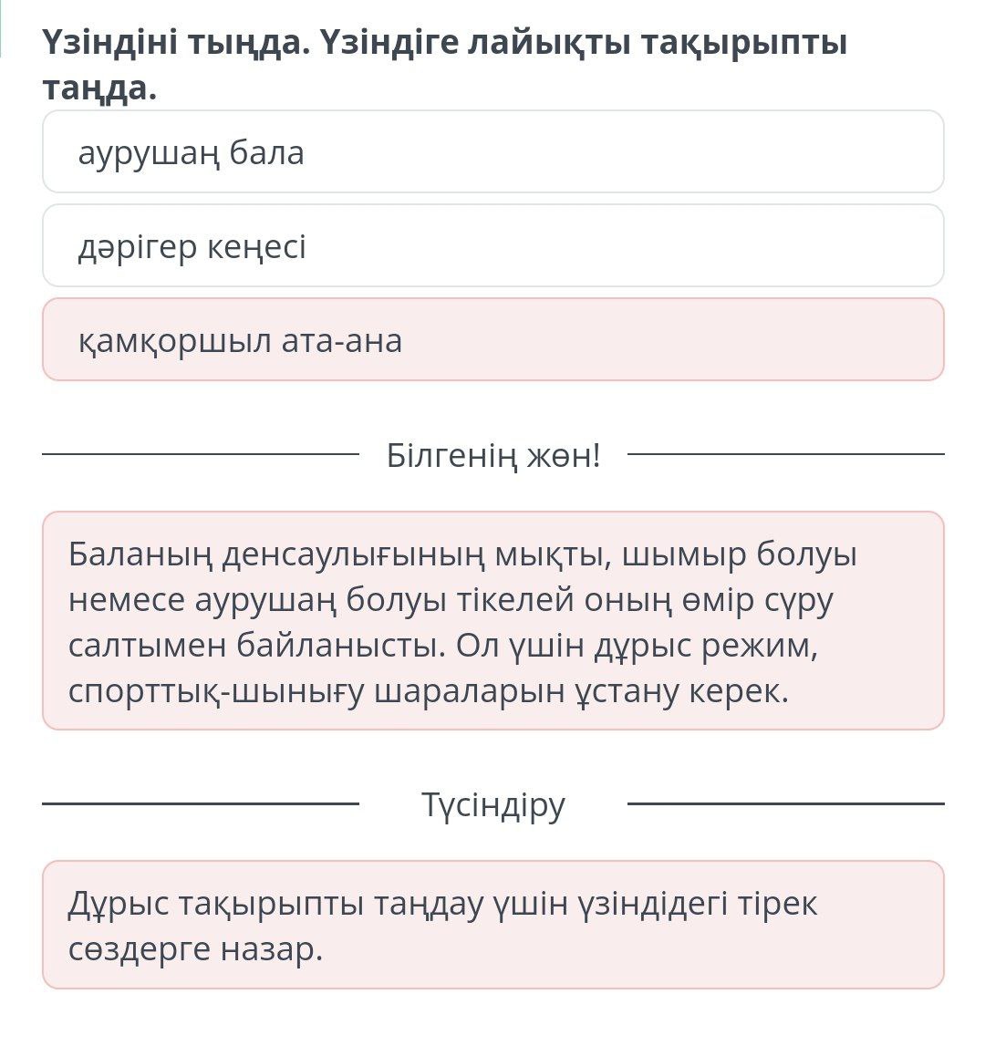 Telegram-канал 