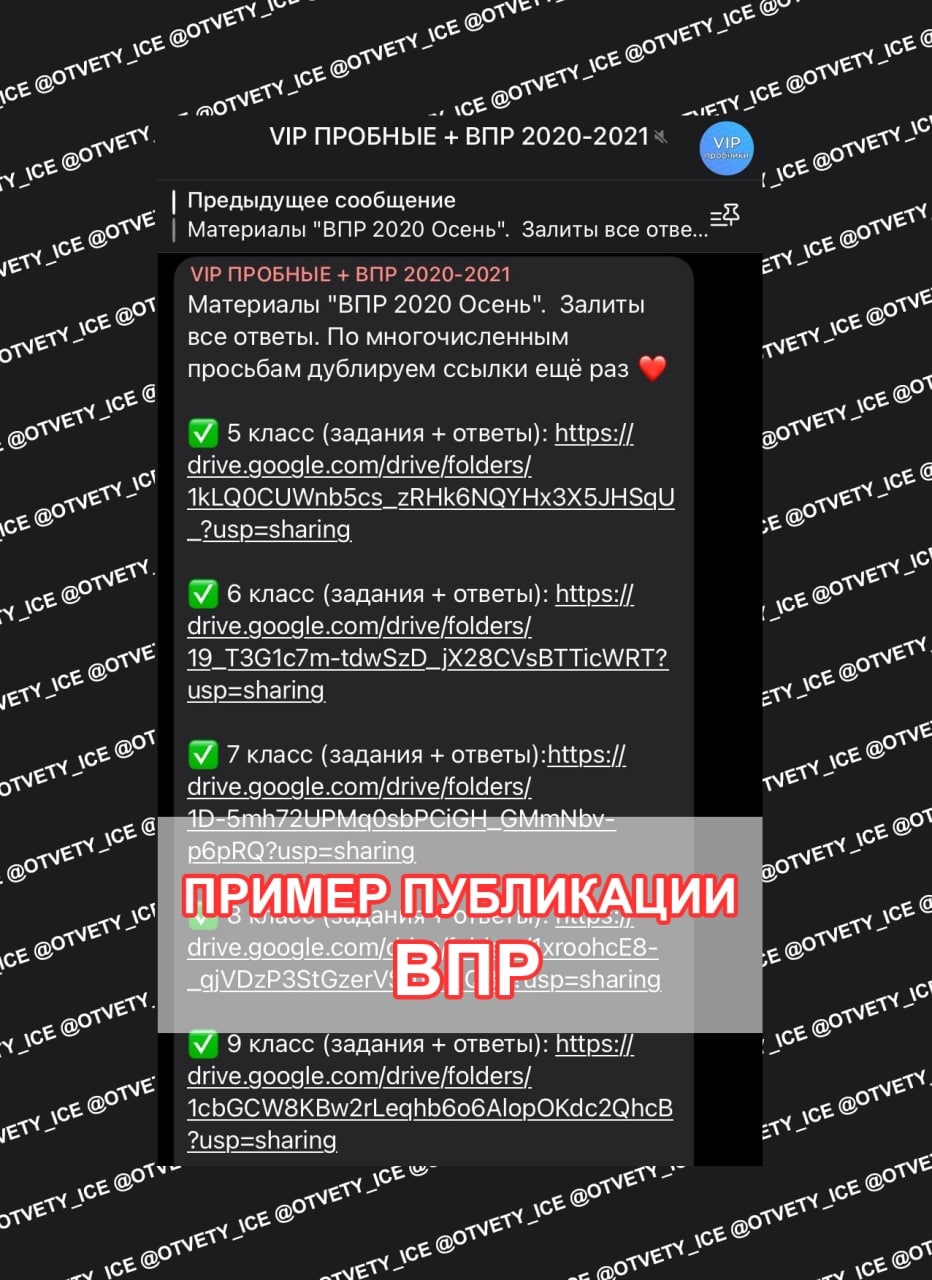 Телеграм канал впр. Чечен VIP 🔞 Telegram. Тг каналы со всеми ВПР. Чечен канал вип. Чеченский VIP Telegram.