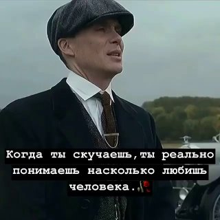 Цитаты из сериала Острые козырьки